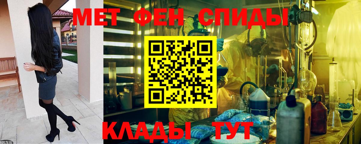 АМФЕТАМИН 98%  АМФ  Канск  Вход с VPN 