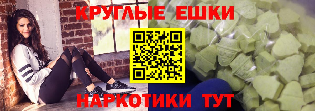 дарнет шоп  Ecstasy диски  Вход с VPN  Канск  ЭКСТАЗИ Cube 