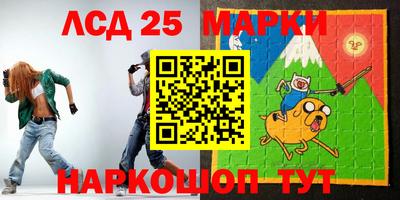 гидропоника Янаул