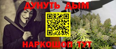 гидропоника Янаул