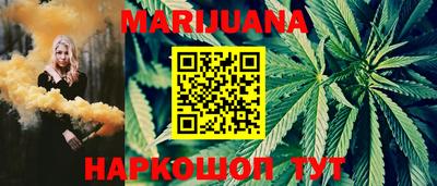 гидропоника Янаул