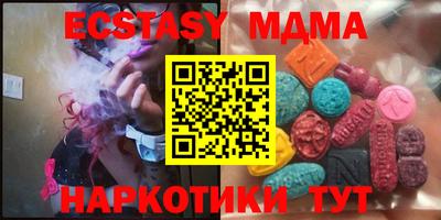 меф VHQ Ярославль
