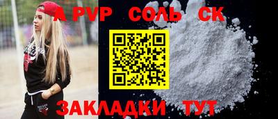 меф VHQ Ярославль