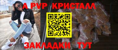 гидропоника Янаул