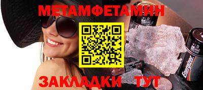 гидропоника Янаул