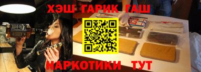 гидропоника Янаул