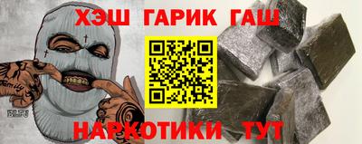 гидропоника Янаул
