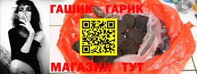 гидропоника Янаул