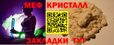 меф VHQ Ярославль