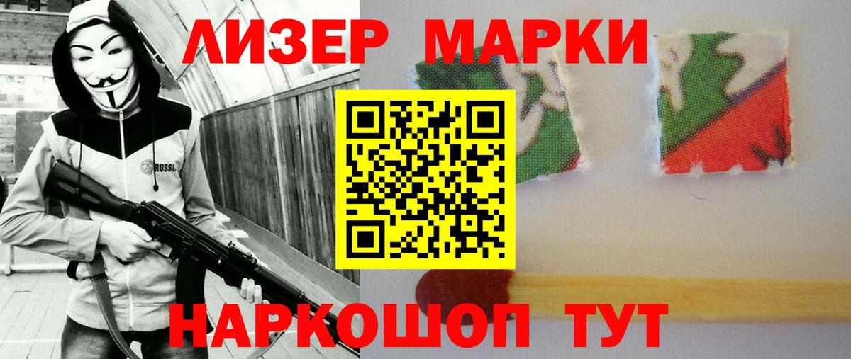 ЛСД экстази кислота Канск