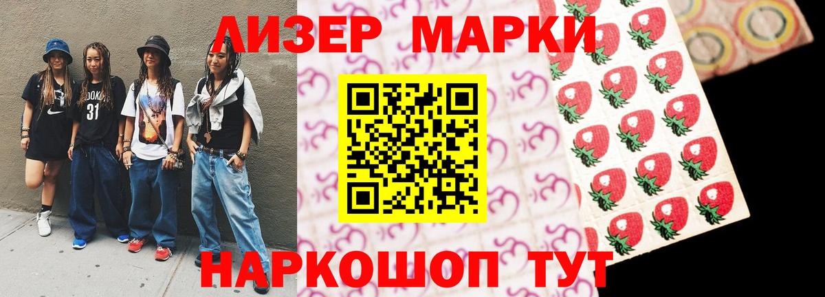 ЛСД экстази ecstasy  Вход с VPN  Канск  ЛСД экстази кислота 