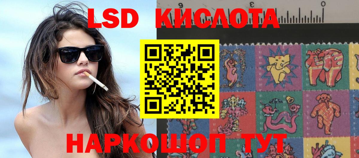 Канск  Марки NBOMe 1500мкг  Марки 25I-NBOMe  Вход с VPN 