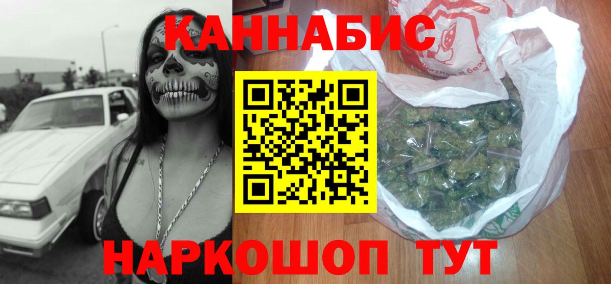 Марихуана MAZAR  Вход с VPN  Марихуана марихуана  Канабис конопля  Шишки марихуана AK-47  Канск 
